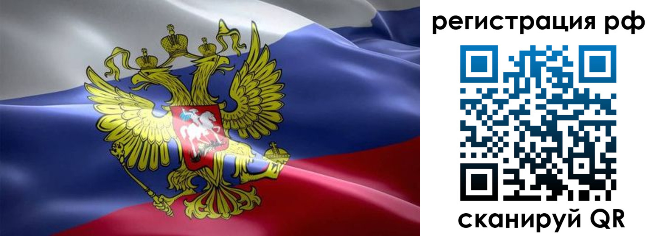 временная регистрация 2025 в Верхней Пышме