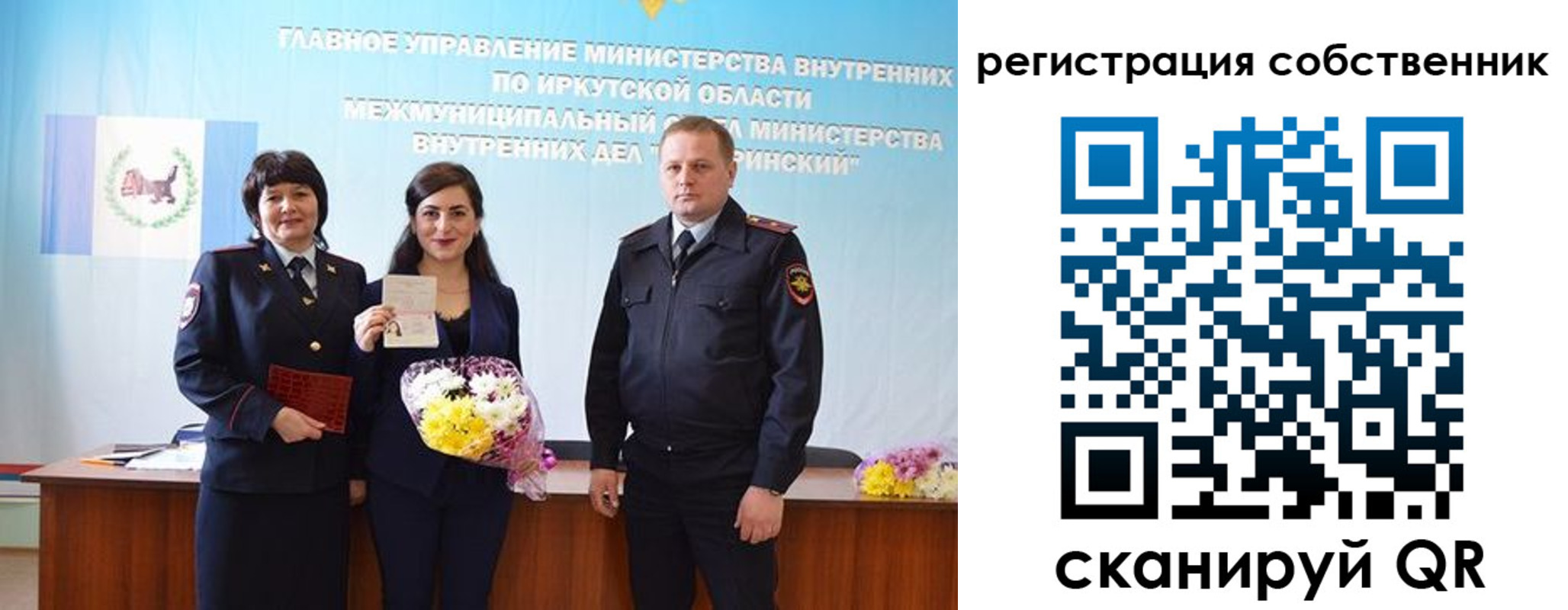 временная регистрация законно в Верхней Пышме