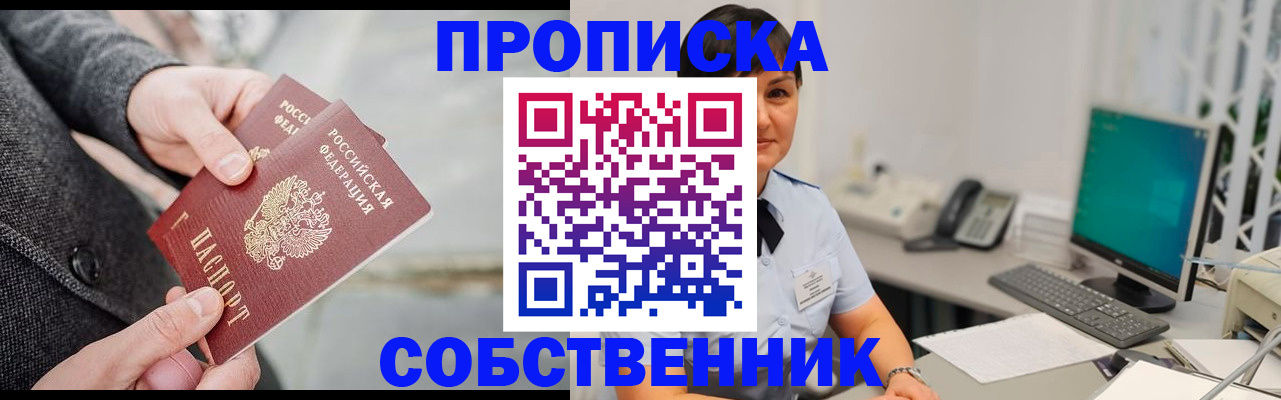регистрация для школы в Верхней Пышме