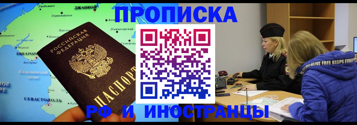 регистрация для дет. сада в Верхней Пышме